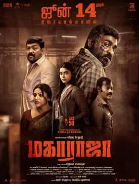 Maharaja poster