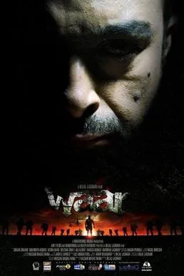 Waar poster