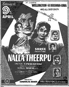Nalla Theerpu poster