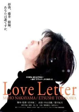 Love Letter poster