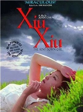 Xiu Xiu: The Sent Down Girl poster