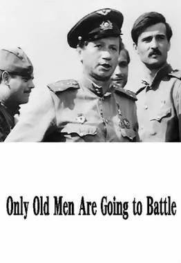 Only "Old Men" Are Going Into Battle poster