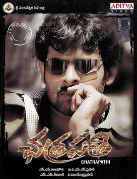 Chhatrapati poster