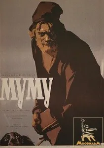 Mumu poster