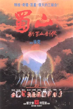 Zu Warriors from the Magic Mountain poster