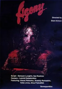 Agony poster