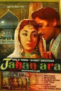 Jahan Ara poster