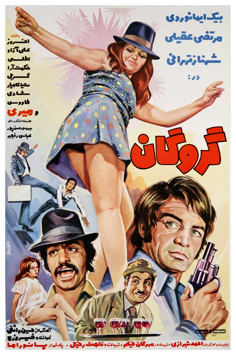 Hostage poster