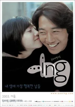 ...ing poster
