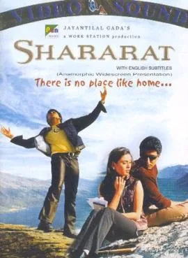 Shararat poster