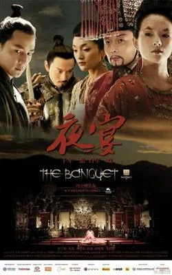 The Banquet poster