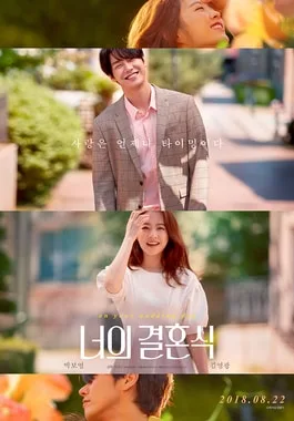 On Your Wedding Day poster