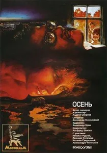 Autumn poster