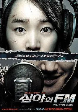 Midnight FM poster