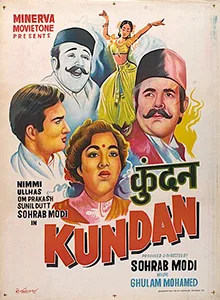 Kundan poster