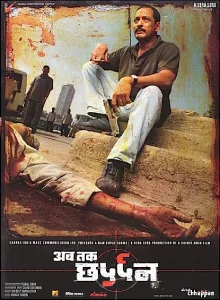 Ab Tak Chhappan poster