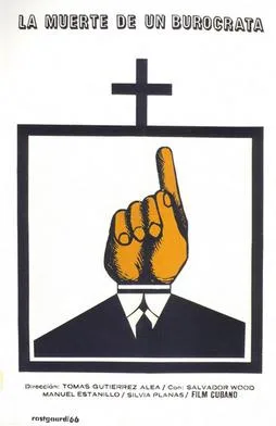 La muerte de un burócrata poster