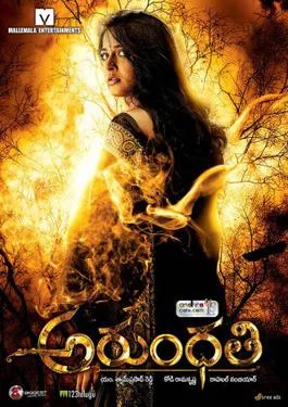 Arundhati poster