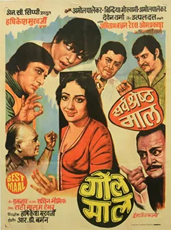 Gol Maal poster