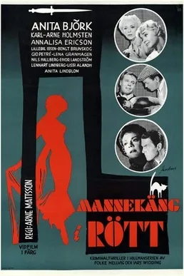 Mannequin in Red poster