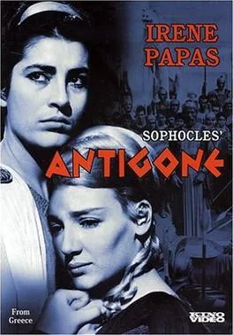 Antigone poster