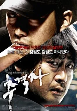 The Chaser poster