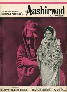 Aashirwad poster