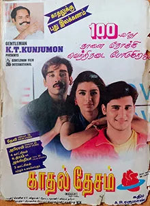 Kadhal Desam poster