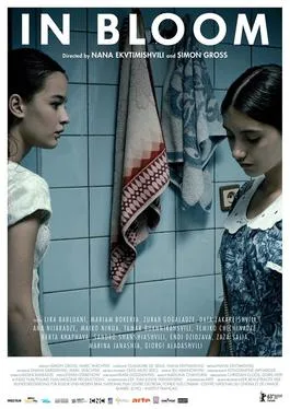 In Bloom poster