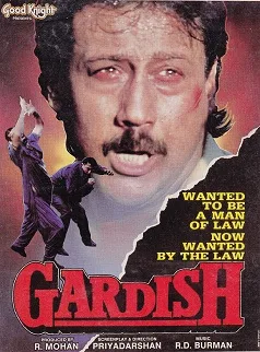 Gardish poster