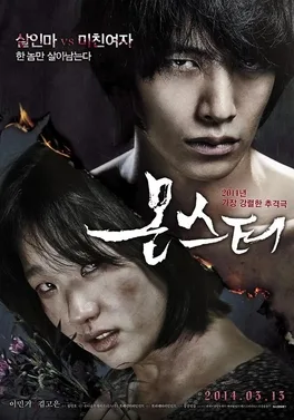 Monster poster