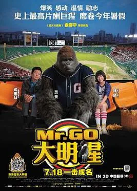 Mr. Go poster