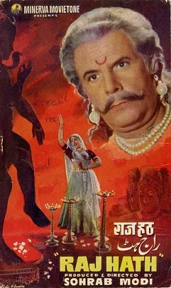 Raj Hath poster