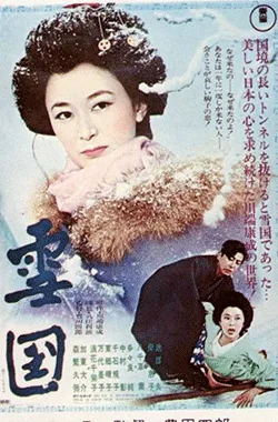 Snow Country poster