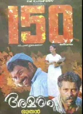 Amaram poster