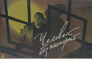 Man without a Passport poster
