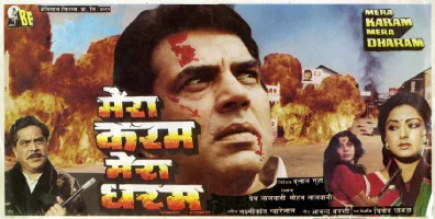 Mera Karam Mera Dharam poster