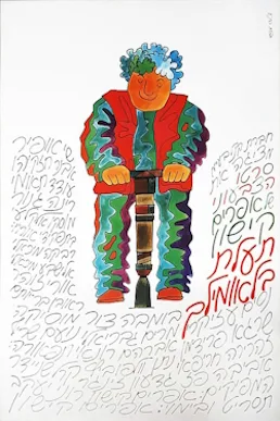 Blaumilch Canal poster