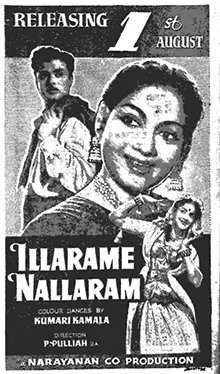 Illarame Nallaram poster