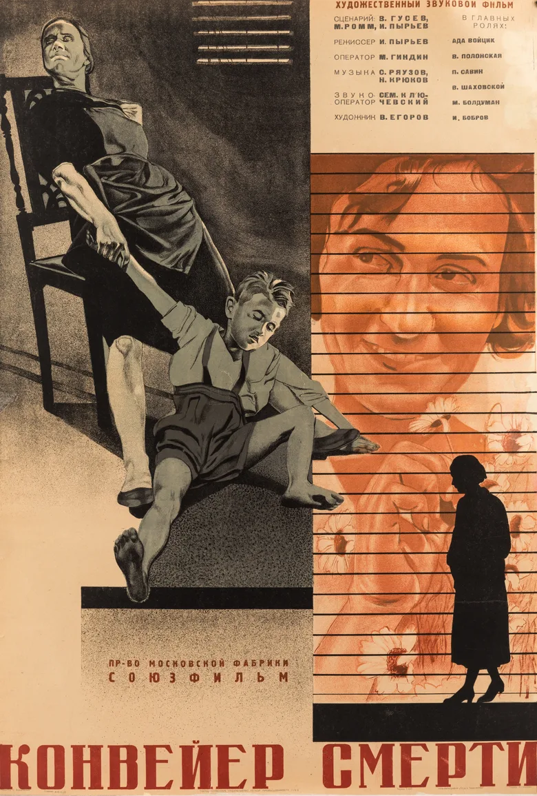 The Conveyor of Death poster