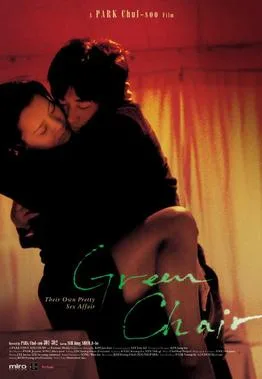 Green Chair poster