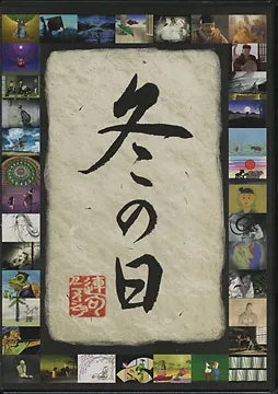 Winter Days poster