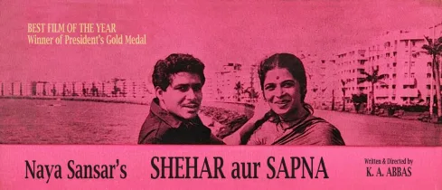 Shehar Aur Sapna poster
