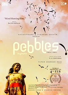 Pebbles poster
