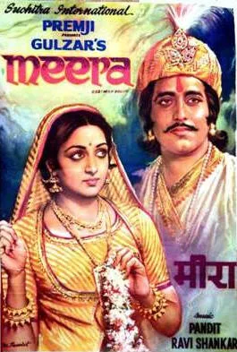 Meera poster