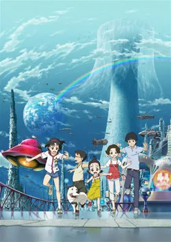 Welcome to the Space Show poster