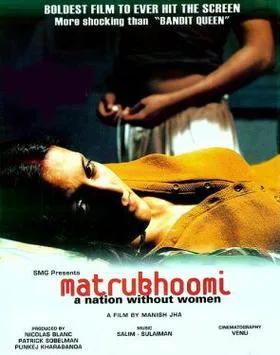 Maatrabhoomi poster