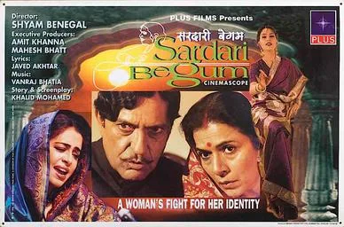 Sardari Begum poster