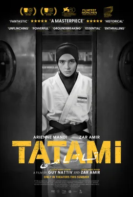 Tatami poster