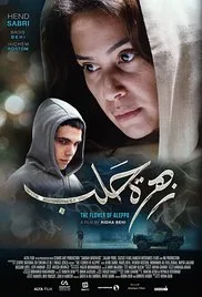 The Flower of Aleppo poster
